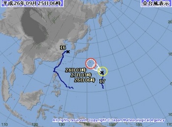台風１７号進路予想米軍最新２０１４.jpg