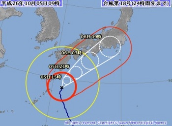 台風１８号気象庁.jpg